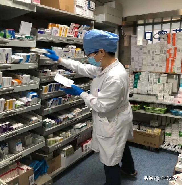普通人可以考药师证吗（普通人可以考药师证吗）