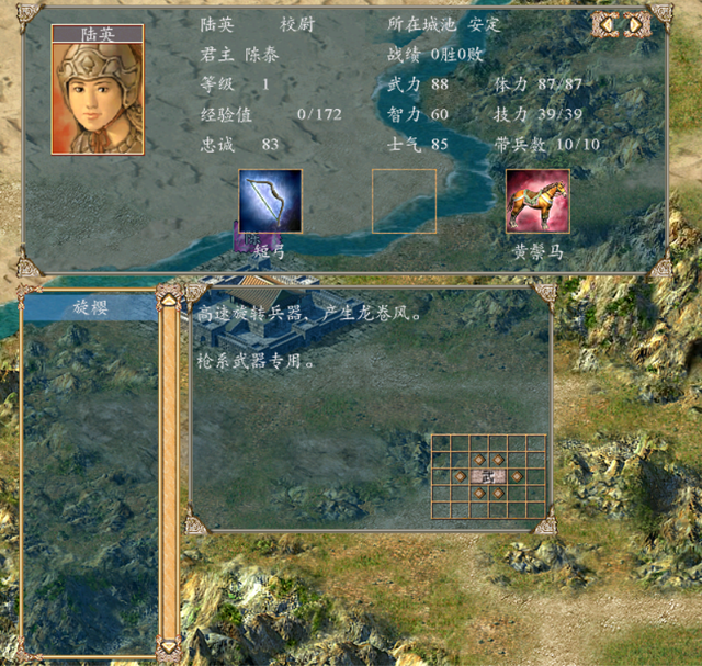 三国群英传4：旋樱是新增的必杀？天生就会的都是哪些将领？