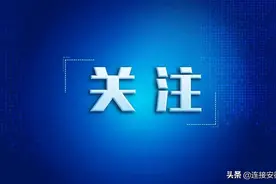 2022安徽高考考生成绩分档表发布图片