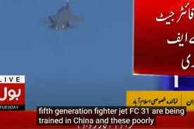 巴空军飞行员正在中国接受培训，巴媒：可能会驾驶歼-31直接回国图片