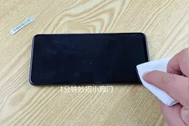 手机屏幕脏不要用纸擦，教你正确清洁手机屏幕，不落灰尘不留手印图片