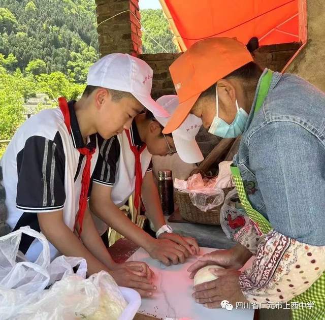 四川省民生研究会新媒体中心-官网