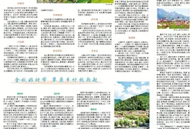 甘肃日报：甘南到底有多美，你去了才知道图片