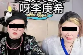 硬蹭肖战王鹤棣，八卦直播号带货2500万气晕卓伟？图片