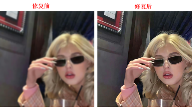 3个效果明显的修复模糊图片工具，不需要PS就能轻松搞定