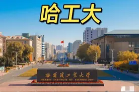 清北633亿，国防七子总经费824亿，名气不及清北，贡献超乎想象！图片