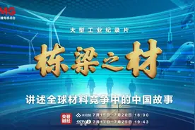 一幅画，竟能供暖！揭秘可以改变世界的“新材料之王”石墨烯图片
