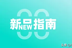 新品指南｜Shake Shack牛油果培根、Jack&Coke即饮可乐鸡尾酒等图片