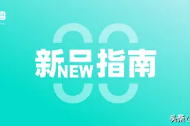 新品指南｜Shake Shack牛油果培根、Jack&Coke即饮可乐鸡尾酒等图片