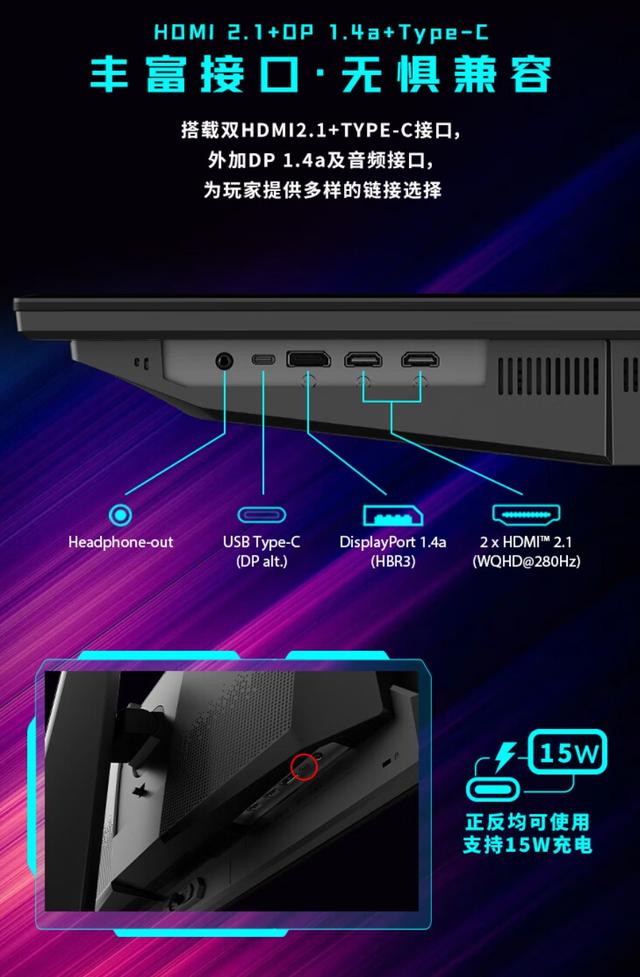 入门的价格，满分的体验！顶级游戏享受就选微星显示器