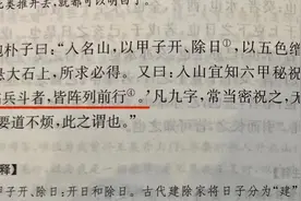 辨惑 | 说一说道教九字真言修持的正确姿势图片