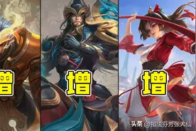 关羽再也不怕减速了？史诗级加强！图片