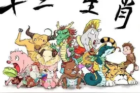 十二生肖雅称图片