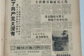 【记忆】情深意长——我与四川农村日报的情缘‖孙学元图片