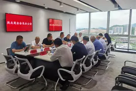 深圳陕北商会召开第五届第一次会长办公会图片