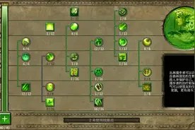 列方阵在前，驱三狼而进——泰坦之旅最强召唤职业守护者新手攻略图片