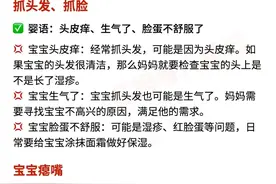 当了妈妈才会懂！一篇搞清宝宝的小婴语图片