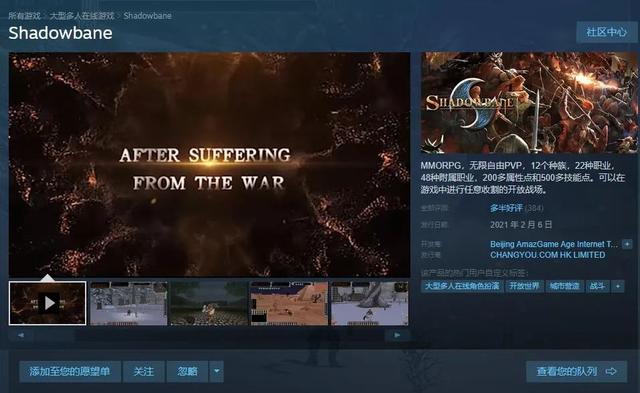 在被“复活”的老网游里，人们像候鸟一样迁徙