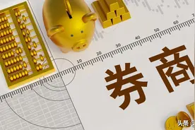 2023年上市券商排名（按股东类别分类详解）图片