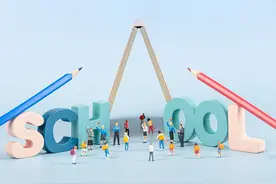 ​贵安新区关于2024年春季学期义务教育阶段转学登记的通知图片