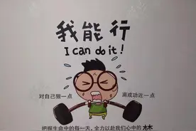 一名21届普通高三考生，家长的陪读回忆(八)--高三上学期图片