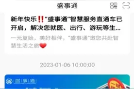 车辆被堵不用慌，“一键挪车”来帮忙！违停挡道被拖移，车辆这样来查找！图片