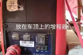 增程器伤不伤电瓶，我三年的实践得真知图片