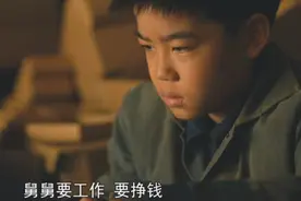 人世间：光明长大了，长相帅气性格沉稳，成了郑娟心中的一束光图片