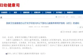 婴幼儿亲子如何交流？官方指南来啦图片