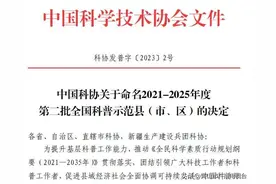 屯溪区、歙县获得命名图片