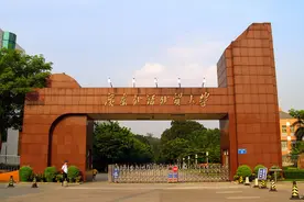广东外语外贸大学是211还是985大学？图片
