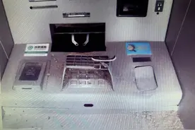 梧州一男子凌晨打砸银行柜员机，法院判刑三年六个月图片