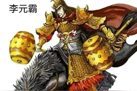 隋唐演义里面的“四猛、四绝、十三杰”，按照武力能分几个级别？图片