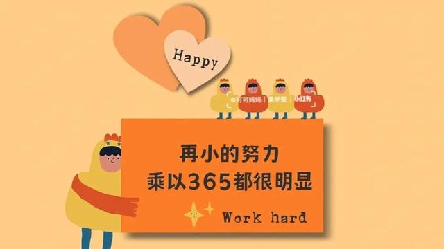 创业需要的必备条件