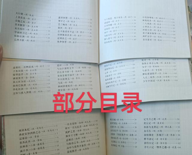 语文学不好怎么办