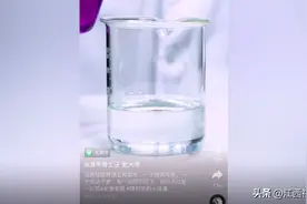 被惊艳到了！95后清华学长做化学实验有多美图片