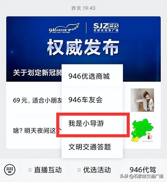 ��Ѱ������������������С���Ρ���ѡ�������ͶƱ