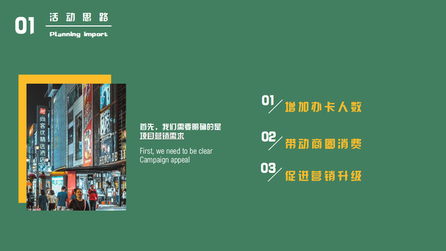 2022��ҵ�ƹ���԰���⣨Ū�������з����⣩��߻�����-48P