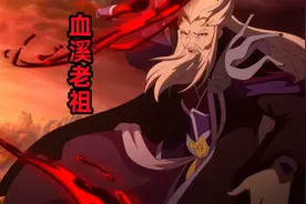 一念永恒：谁是通天河下游最强者？无极老祖和寒宗可能都打不过她图片