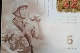 浪花深处忆战友图片