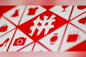 拼多多的东西为什么比其他平台便宜？了解实情后，你还会再买吗？图片