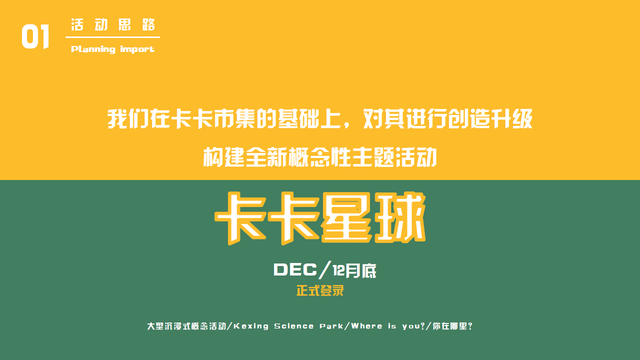 2022��ҵ�ƹ���԰���⣨Ū�������з����⣩��߻�����-48P