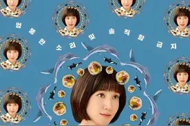 治愈人心的韩剧「奇怪的律师禹英雨」图片