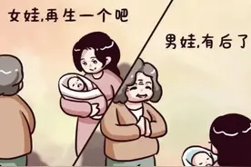 法律规定子女都有继承财产的权力，可有些老人只给儿子，不给女儿图片