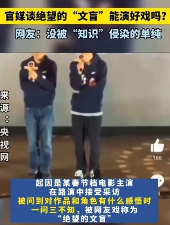 被央媒点名批评的9个明星，一夜之间跌落神坛，没一个人值得同情