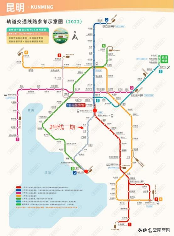 补充工程计划2024年6月完工，昆明地铁2号线二期何时能开通？