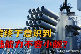美台“秘密”军演遭披露，台湾终于意识到大陆能力不容小觑图片