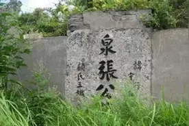 1950年，浙江老汉挖开儿子坟墓取出一箱子，中央领导看后：谢谢图片
