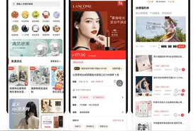 基于Uniapp开源的商城小程序项目,适合前后端借鉴学习图片