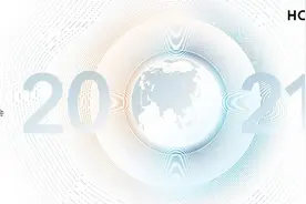荣耀举办2021周年庆，感恩朋友 共赴未来图片